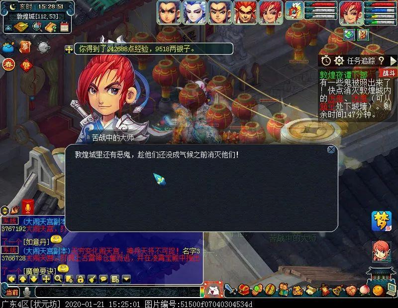 梦幻西游敦煌夜谭下部副本攻略（新副本敦煌夜谭下部怎么玩）
