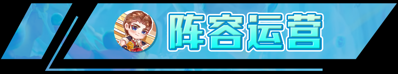 英雄联盟云顶之弈版本最肉坦羁绊（云顶之弈职黎明迭嘉阵容教学）