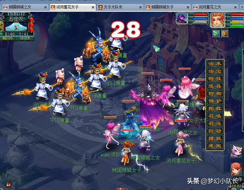 梦幻西游109五开飞升路之刷神器（梦幻西游泪痕碗之念详细攻略）