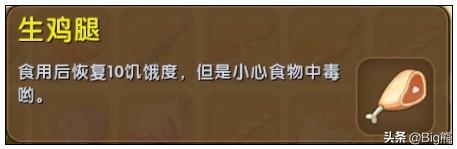 迷你世界怎么驯服恐龙当坐骑（迷你世界怎么快速驯服恐龙）