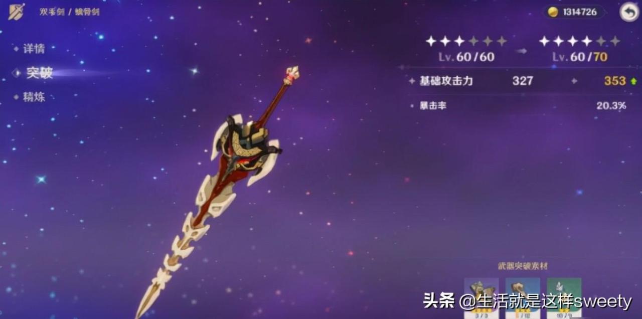 原神荒泷一斗值得抽吗（原神荒泷一斗武器圣遗物选择推荐）