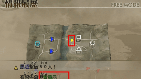 真三国无双4马超装备（真三国无双4武器拿法攻略）