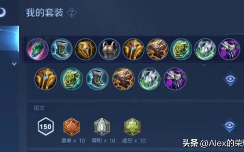王者荣耀张飞S29出装推荐及实战技巧（王者荣耀张飞打法教学）