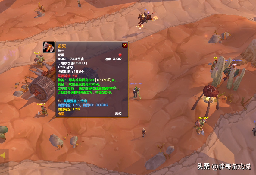 魔兽世界风暴要塞副本怎么打（风暴要塞通关攻略）