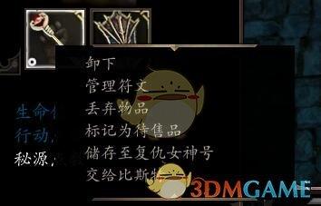 神界原罪2技能合成表（原罪2实用物品与合成公式详细攻略）