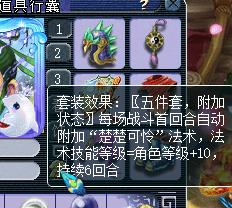 梦幻西游怎么快速降低召唤兽寿命和资质（梦幻西游召唤兽降低寿命及资质降低方法介绍）