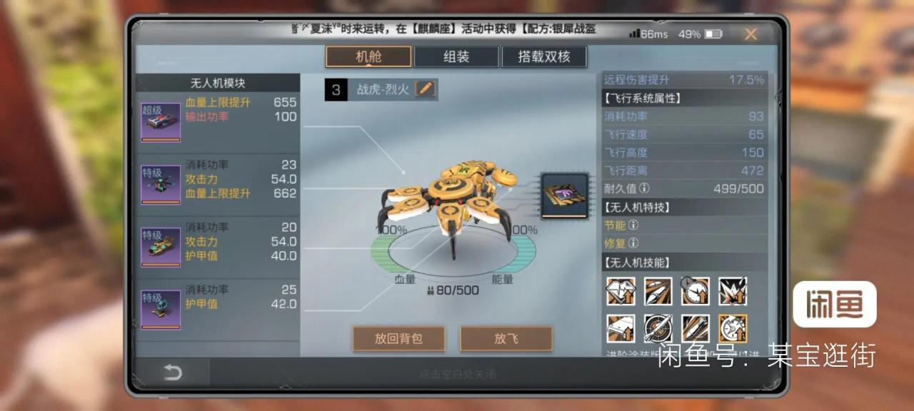 明日之后怎么快速赚金条（明日之后快速刷金条的方法）