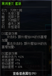 DNF超时空副本商人出售物品与奖励一览（地下城与勇士超时空副本图文攻略）