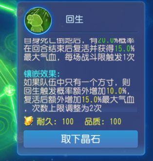 梦幻西游方寸助战培养顺序（梦幻西游方寸助战最强搭配最新）