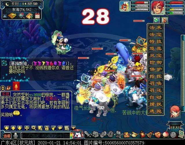 梦幻西游敦煌夜谭下部副本攻略（新副本敦煌夜谭下部怎么玩）