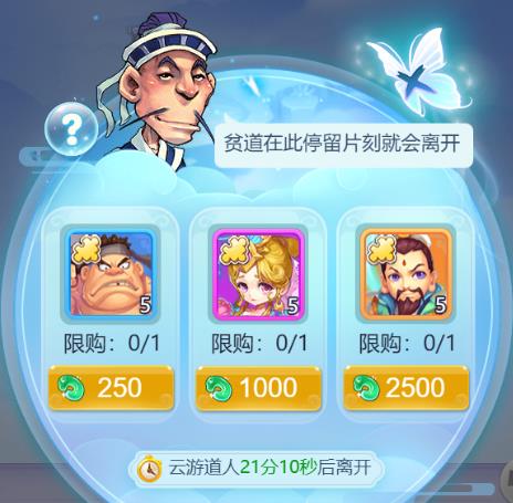 梦幻西游网页版前期伙伴获得方法（梦幻西游网页版伙伴获取途径一览）