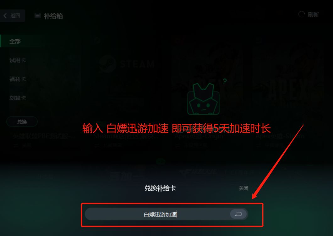火炬之光无限怎么安装（火炬之光无限下载注册安装保姆级教程）