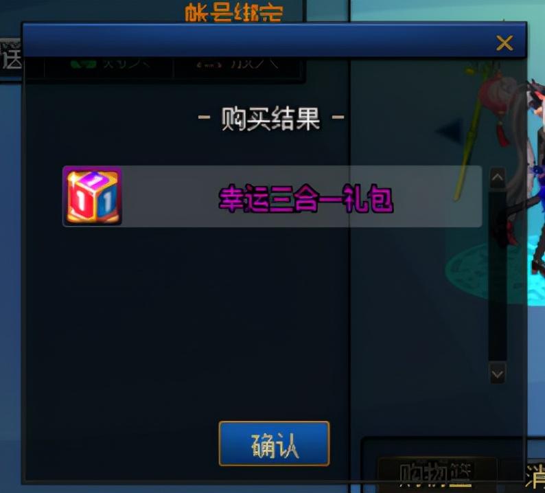 dnf买的史诗怎么增幅（dnf低成本增幅方式详解）