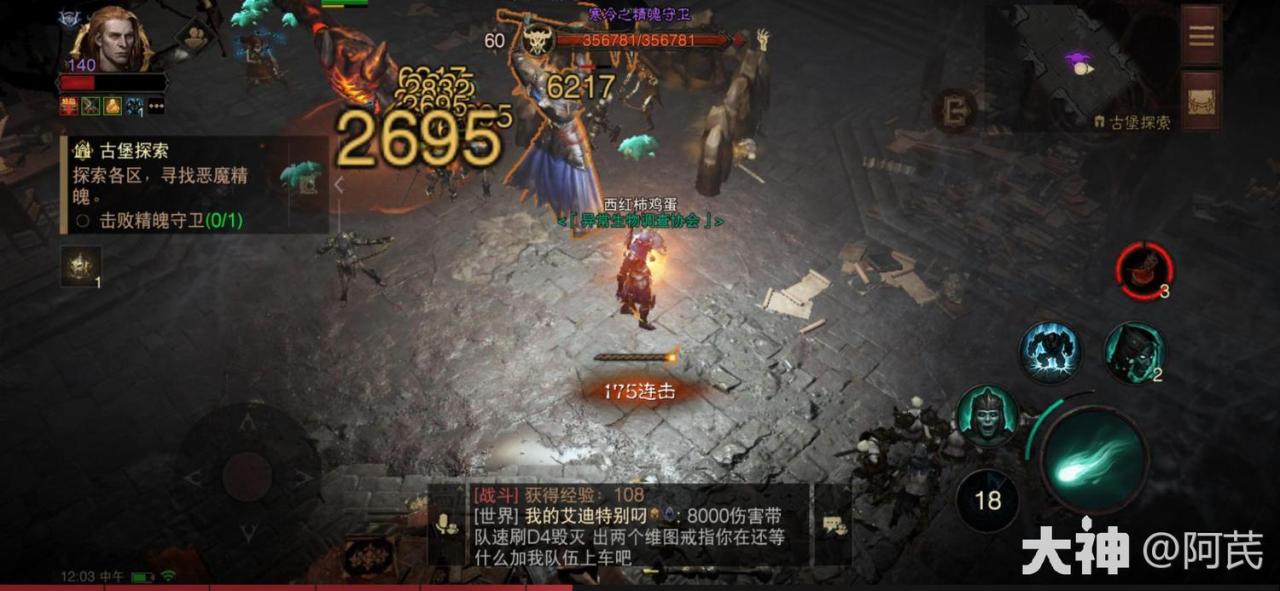 暗黑破坏神不朽战团副本古堡玩法（暗黑不朽赛兰格古堡探索攻略）