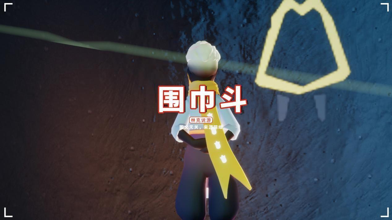 光遇国服绝版斗篷有哪些（光遇所有免费斗篷）