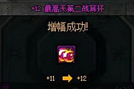 dnf买的史诗怎么增幅（dnf低成本增幅方式详解）