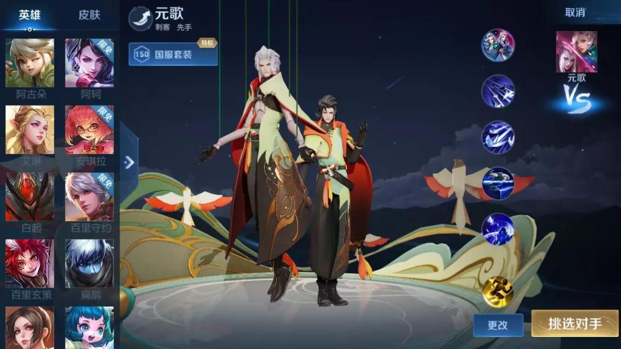 王者荣耀t0英雄排行榜（王者荣耀S29对抗路梯度排名）