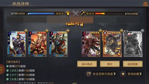 率土之滨四星碰瓷队怎么配（率土之滨碰瓷队搭配攻略）