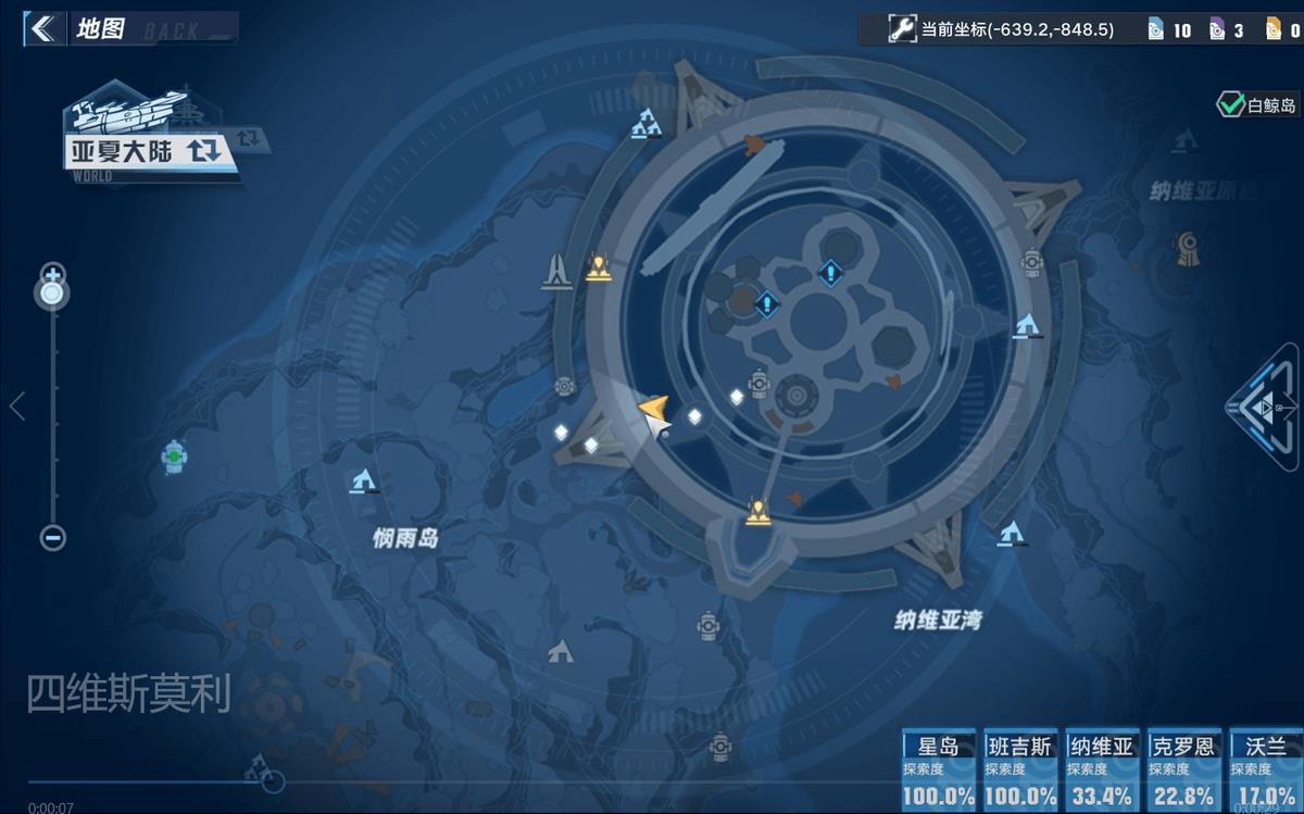 幻塔载具各零件获取汇总（幻塔旅行者号载具获取攻略）