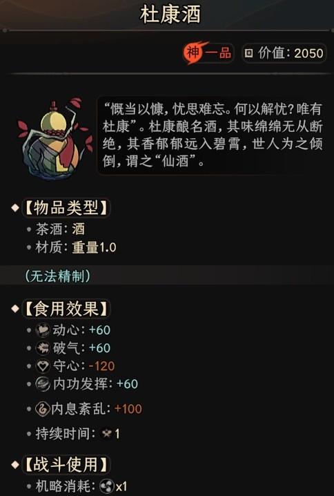 太吾绘卷平A流派怎么玩（太吾绘卷必死难度平A流构筑推）