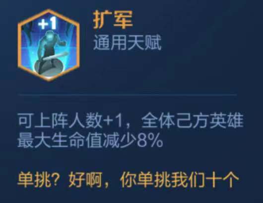 王者荣耀模拟战最强阵容（王者模拟战玄雍新阵容推荐）