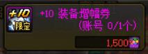 dnf材质转换需要多少钱（dnf一次性材质转换怎么用）