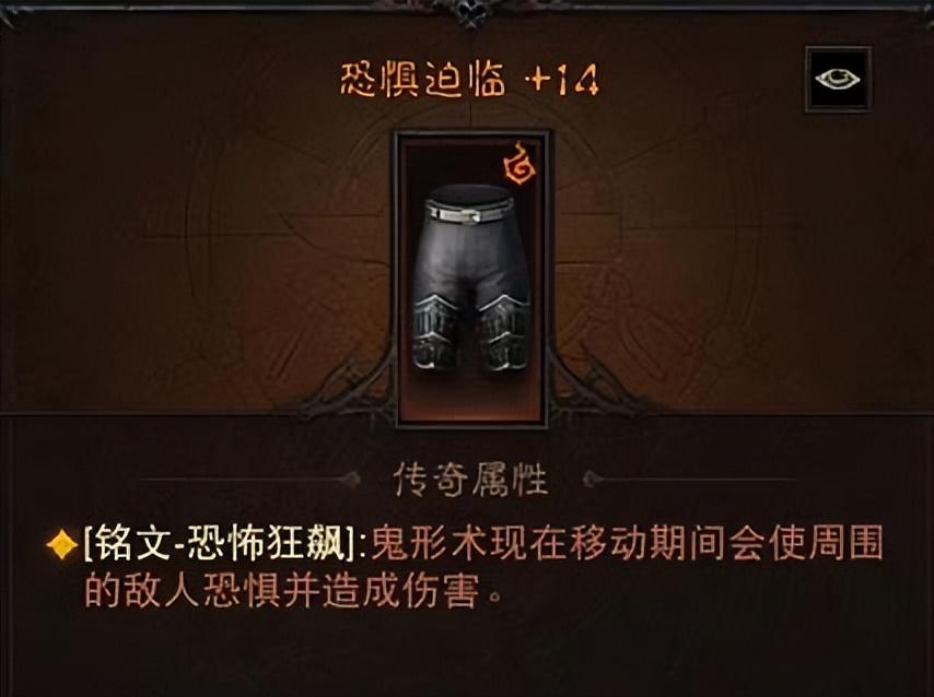 暗黑不朽死灵法师装备搭配方案推荐（暗黑不朽0氪召唤流死灵法师PVE装备搭配攻略）