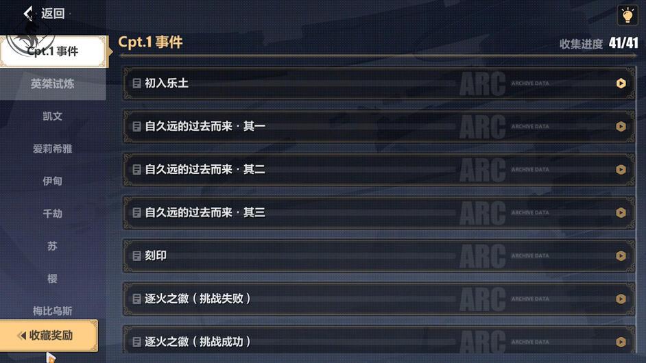崩坏3史上最全水晶获得方式（崩坏3补给卡获得攻略）
