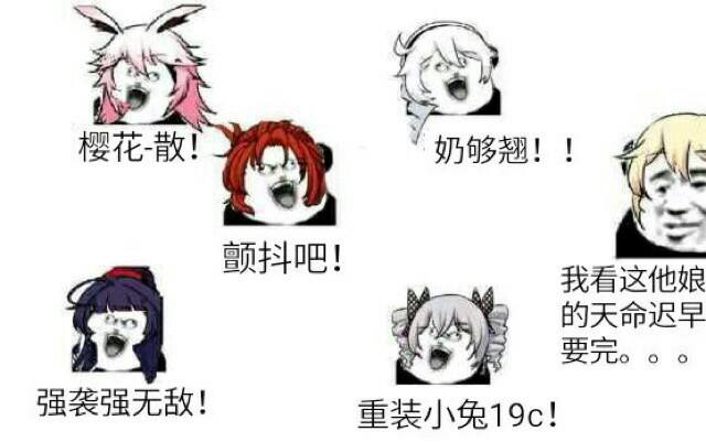 崩坏三新手抽池子概率高吗（崩坏三新人抽什么池子好）