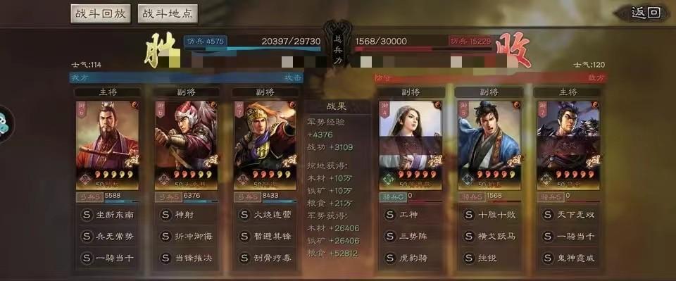 三国志战略版pk赛季吴国怎么玩（三国志战略版pk赛季吴国最强阵容）