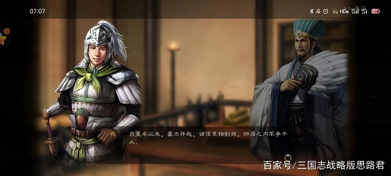 三国志战略版寻访技巧教学（三国志战略版游戏中每日玩家必做介绍）