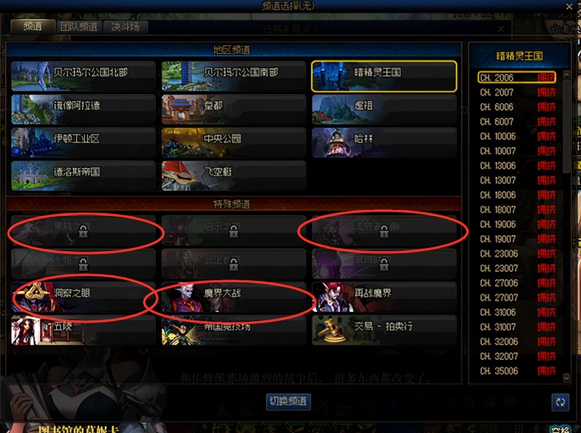 dnf流浪武士buff（dnf流浪武士选什么属强）