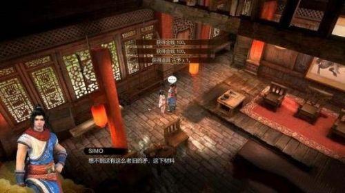 天命奇御开封支线任务攻略（天命奇御开封任务怎么做）