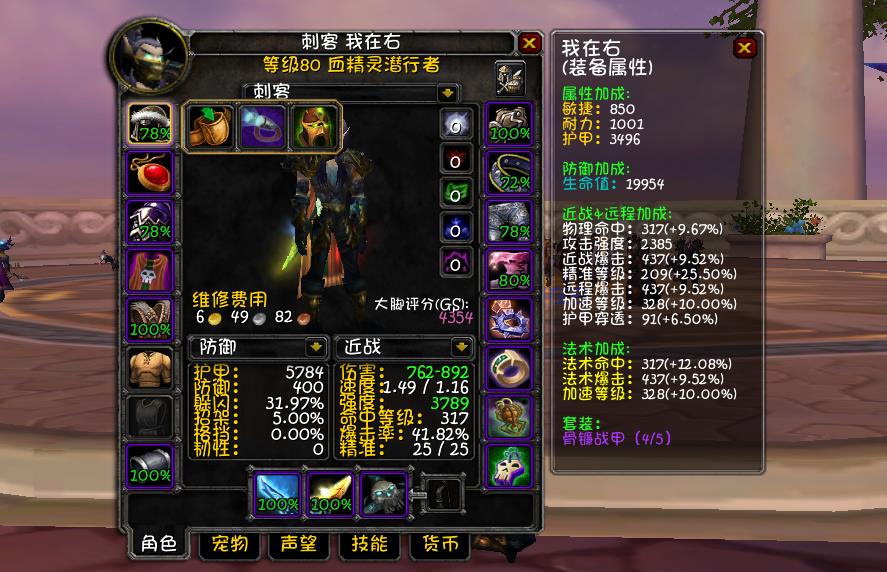 匕首盗贼pvp输出手法（盗贼配装与输出手法全攻略）