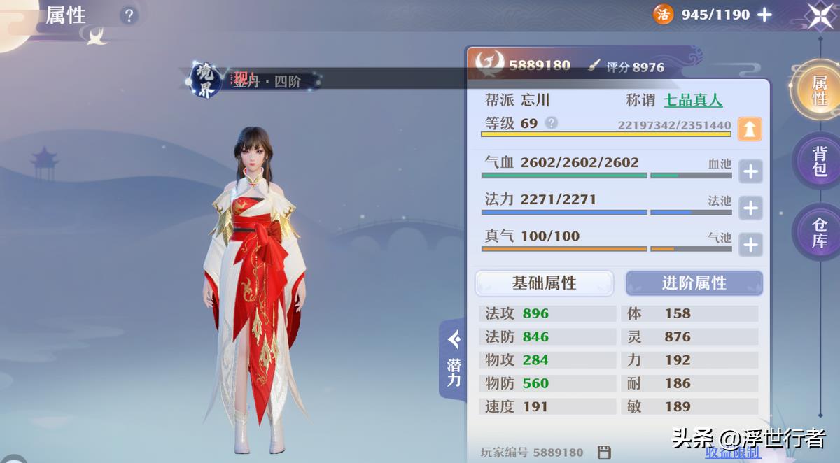 梦幻西游端游69平民玩什么门派好（梦幻端游卡69级门派及宠物选择指南）