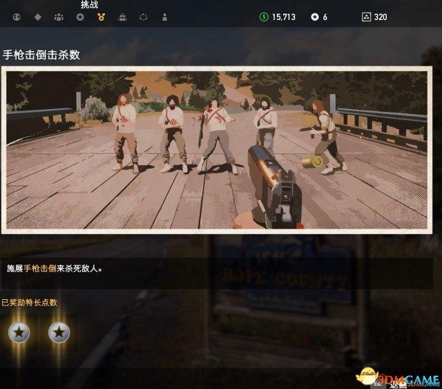 孤岛惊魂5注意事项（孤岛惊魂5支线任务玩法技巧）