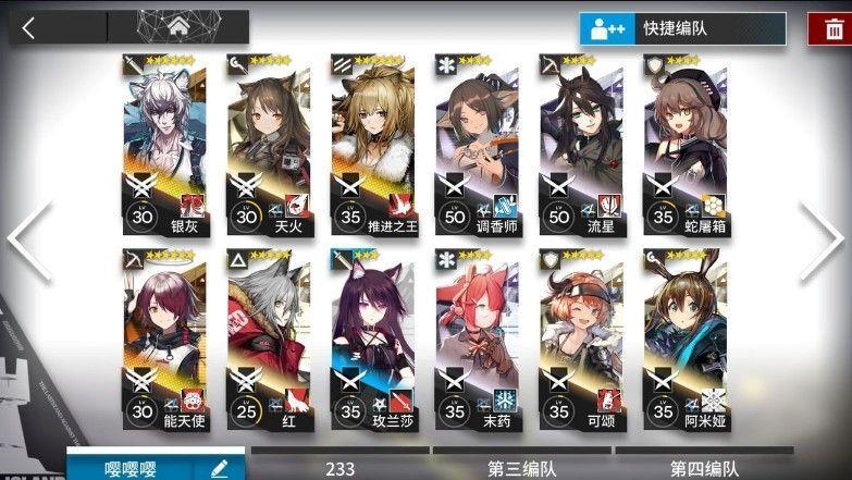 明日方舟推进之王值得练吗（明日方舟推进之王技能评测）
