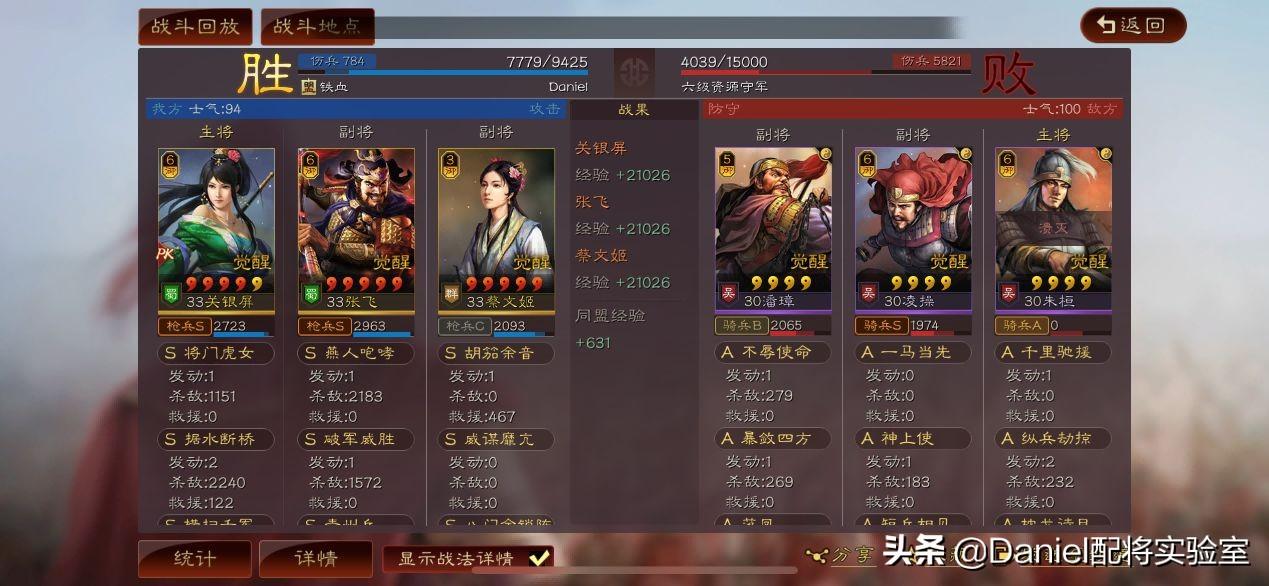 三国志战略版s11开荒攻略（三国志战略版s11官渡之战开荒全过程）