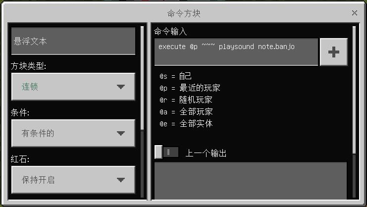 我的世界如何探测矿石（我的世界怎么做金属探测仪）
