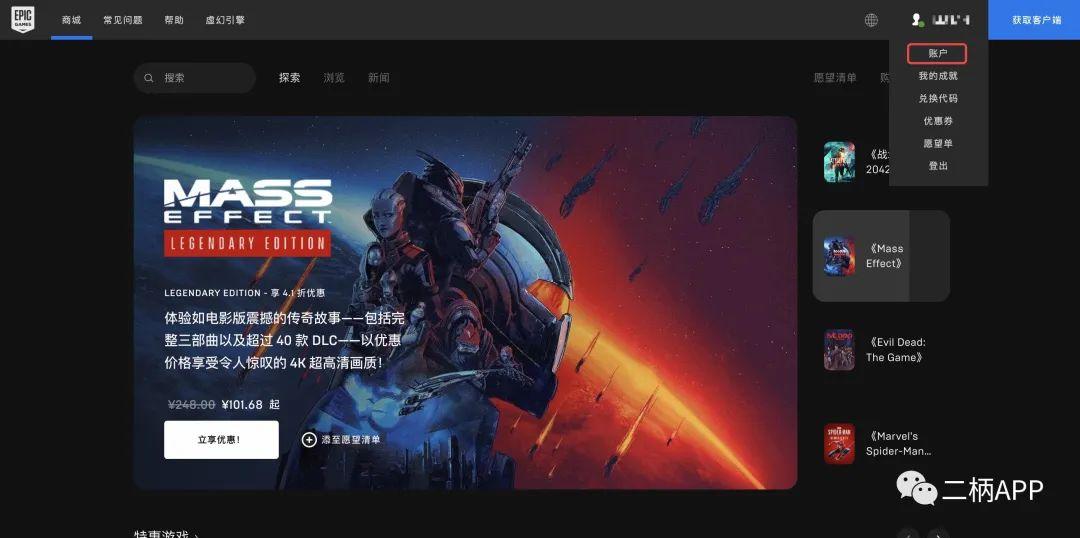 糖豆人epic怎么和steam好友玩（epic糖豆人跨平台加好友联机组队教程）