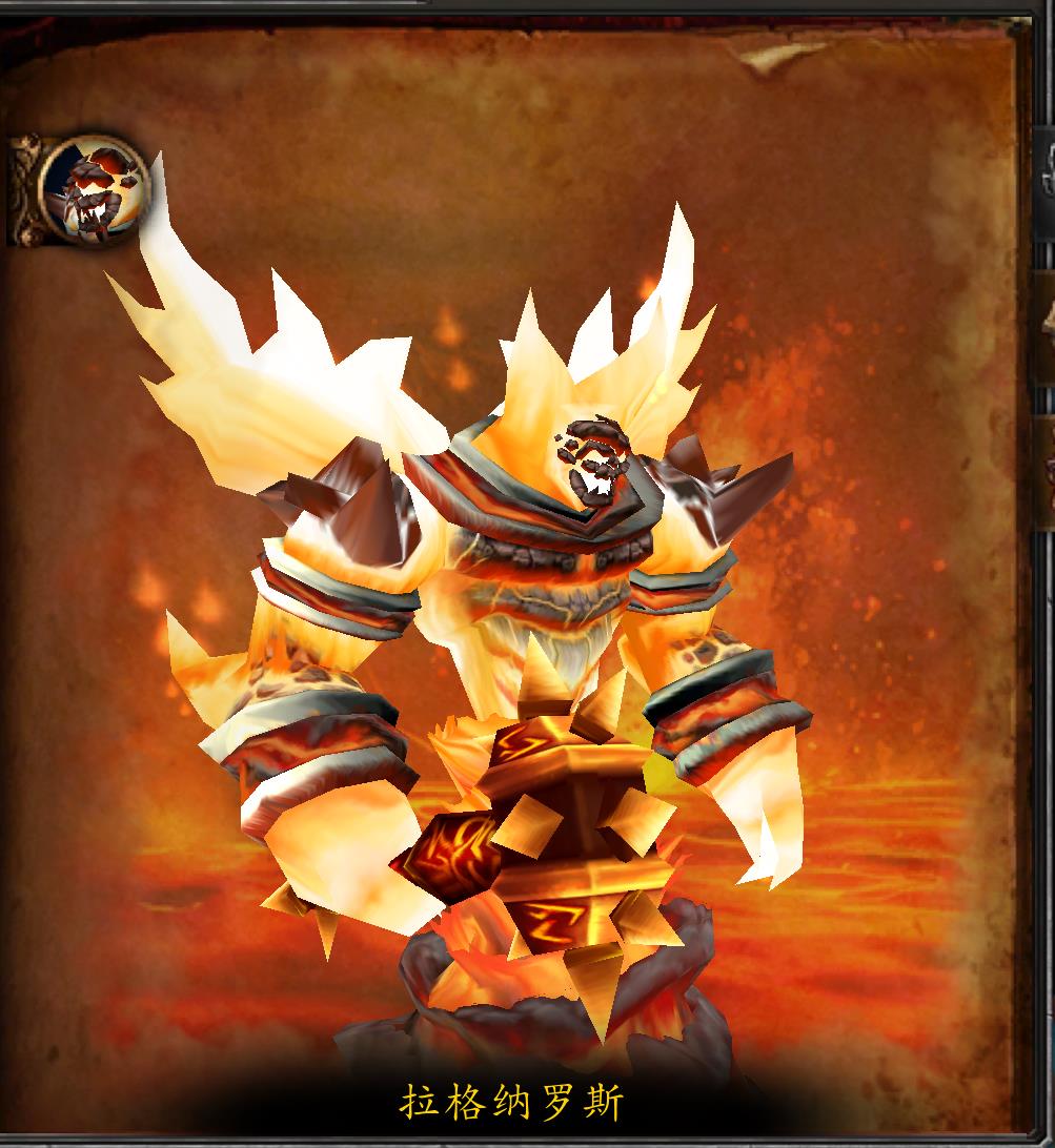 魔兽世界熔火之心副本介绍（魔兽世界熔火之心任务掉落）