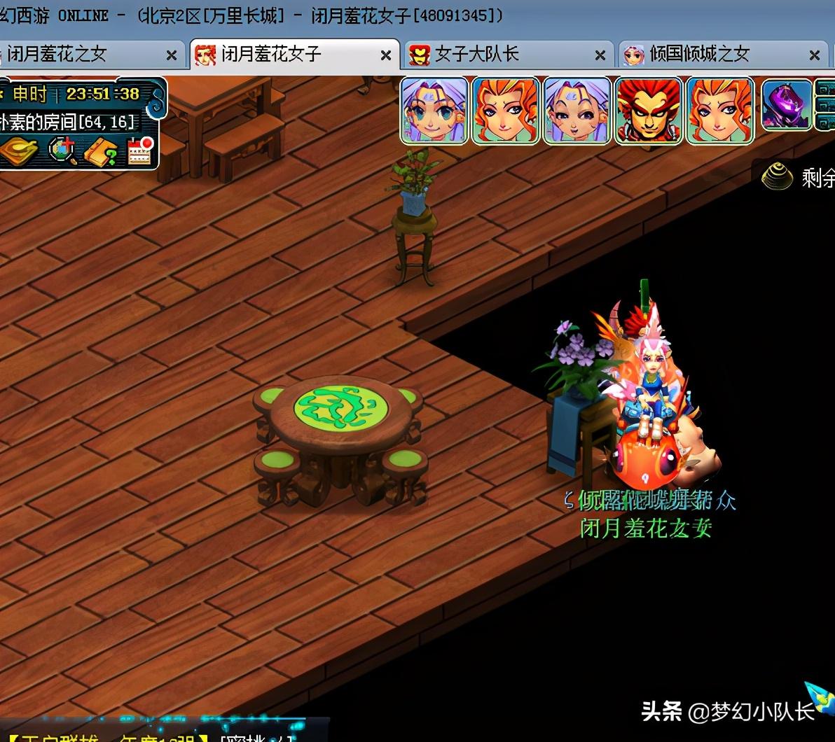 梦幻西游华光玉之伤5开能刷吗（梦幻西游109平民五开神器之华光玉之伤攻略及奖励）
