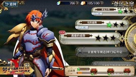 梦幻模拟战9-5怎么过（梦幻模拟战前期详细攻略）