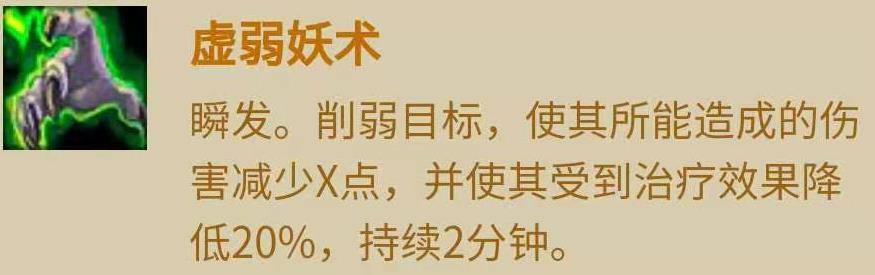 魔兽TBC牧师种族技能（魔兽牧师种族技能pvp收益分析）