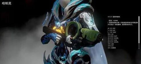 星际战甲近战武器排行榜（星际战甲最强主武器全面分析2022）