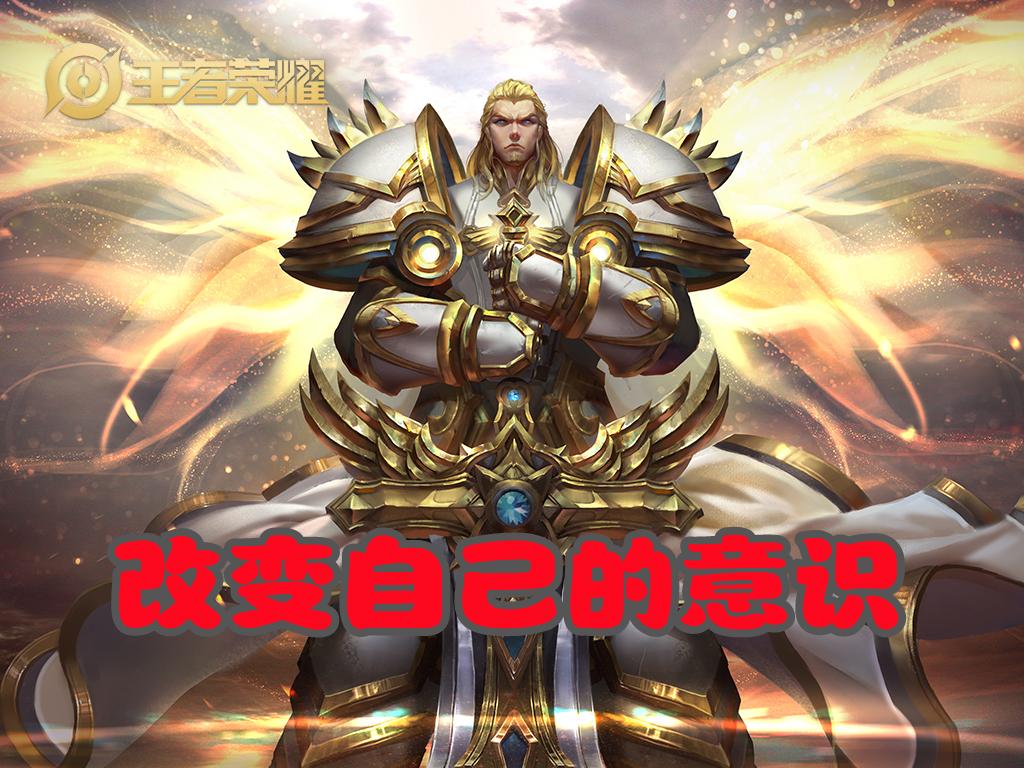 王者荣耀项羽怎么玩（王者荣耀项羽铭文出装攻略）
