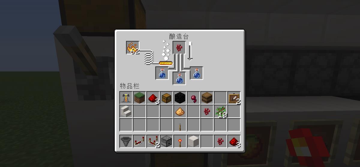我的世界怎么制造炼药机（我的世界炼药机的制作方法）
