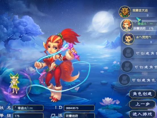 梦幻西游宝宝环奖励与积分表（梦幻西游宝宝修炼攻略）