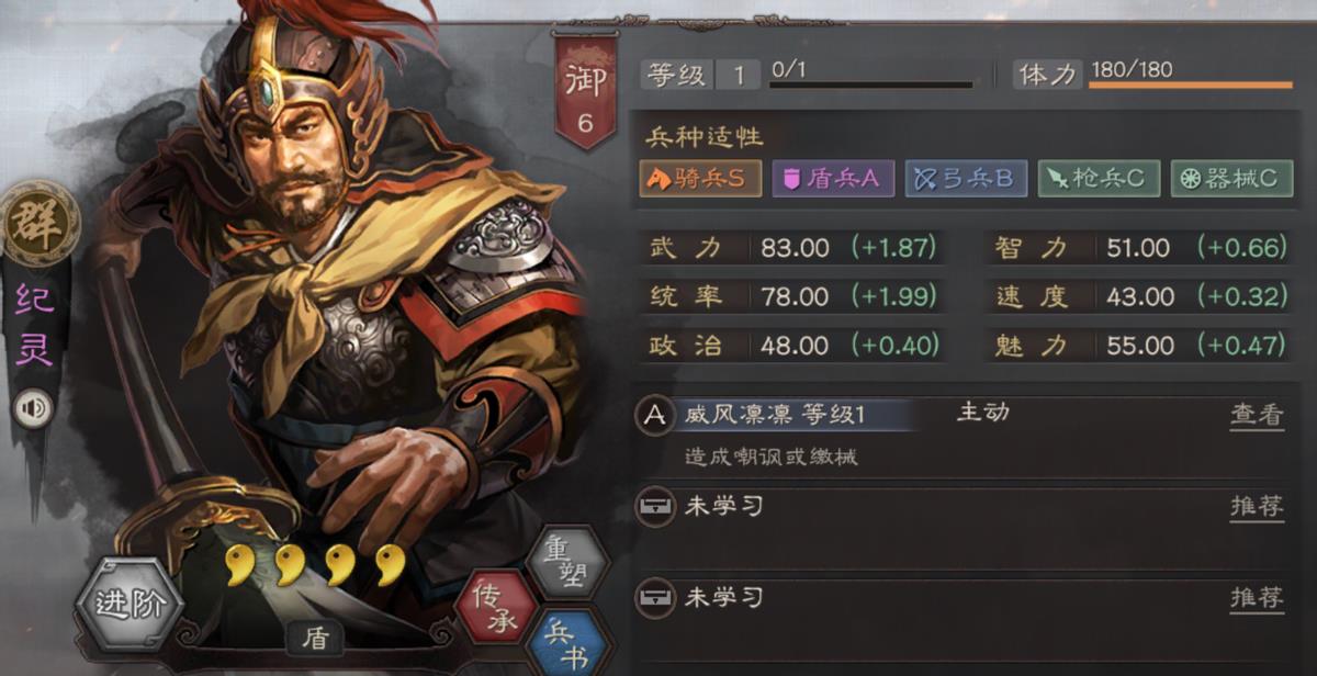 三国志战略版必留紫将（三国志战略版0大最有用的紫卡良将）