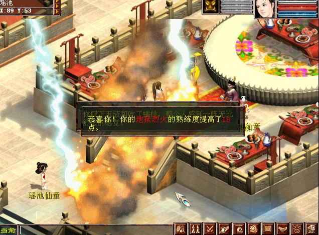 大话西游2忘了账号怎么办（大话西游2怎么找回20年前老号）